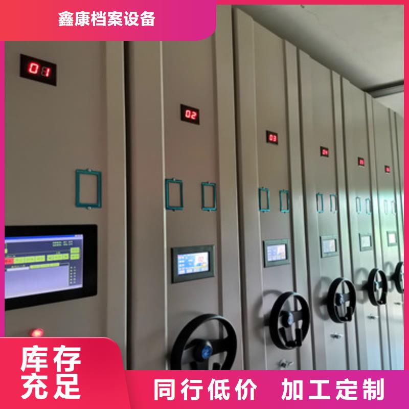手动病历密集架厂家好品质