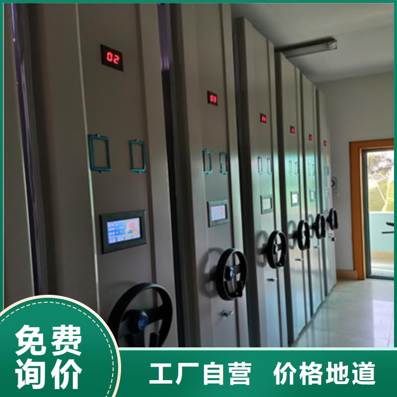 手摇档案柜生产定做