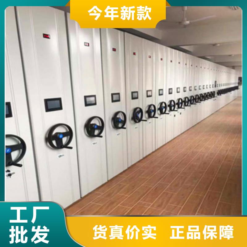 档案室轨道文件柜企业