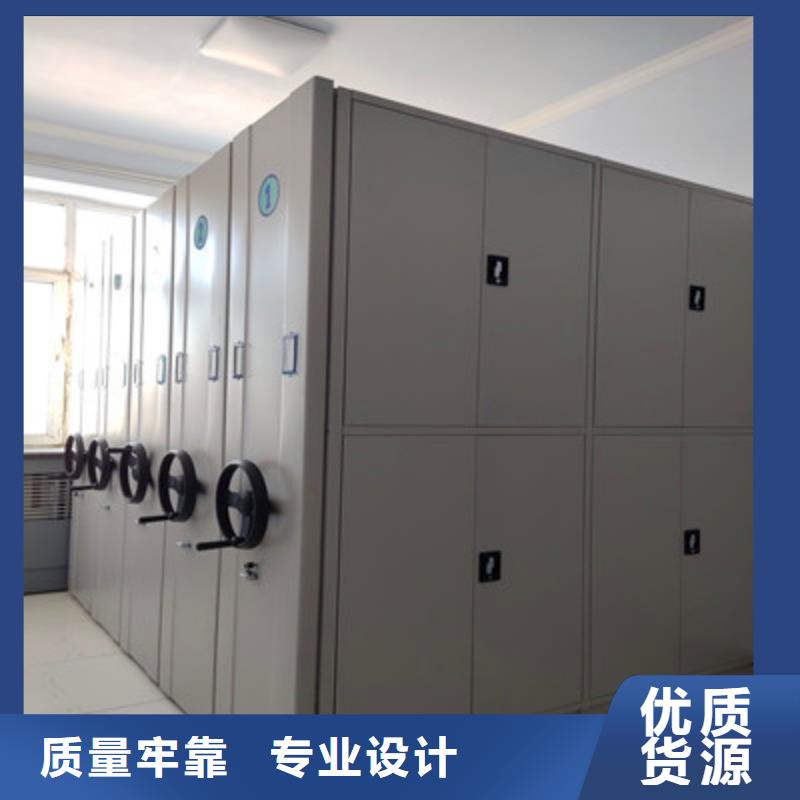 凉片密集柜供应厂家