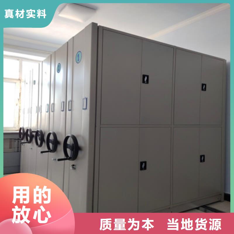 凭证移动密集架-凭证移动密集架价格低