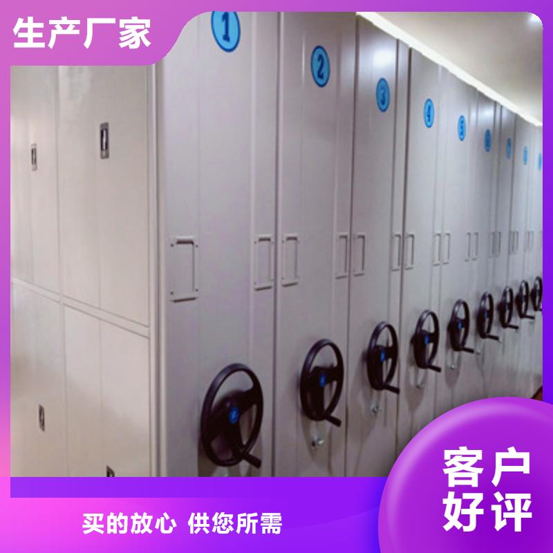 保密资料柜厂家