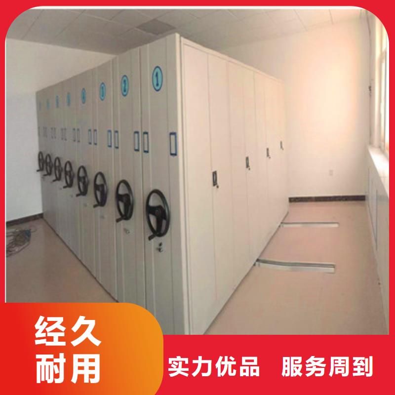 智能式表库密集柜-智能式表库密集柜质量过硬
