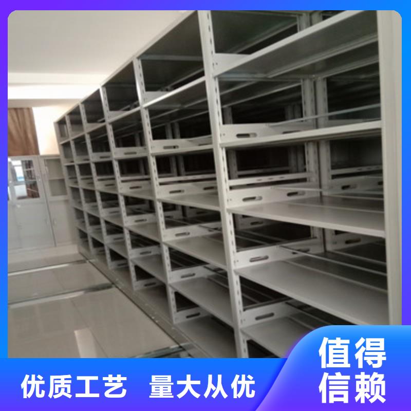 档案室密集文件柜优惠幅度大
