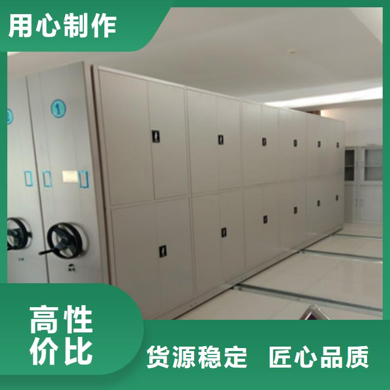 常年供应档案图纸密集架-省心