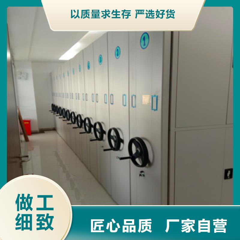 档案袋密集柜不满意可退货