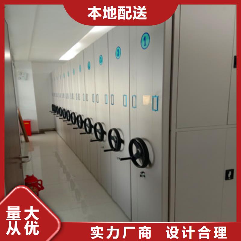 直列式档案密集架实体厂家