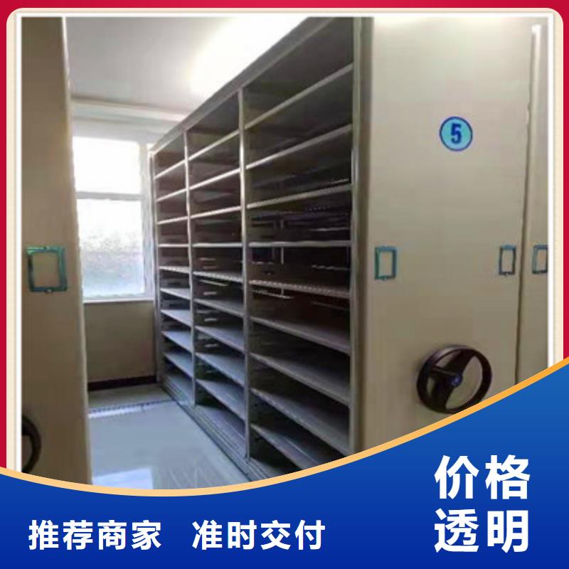 档案袋密集柜不满意可退货