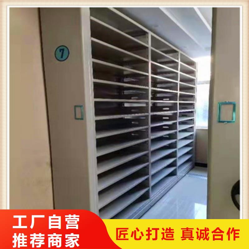文件密集架放心选