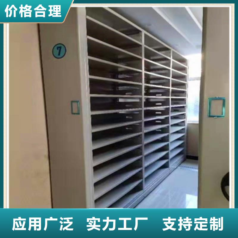 智能自动档案柜-生产厂家