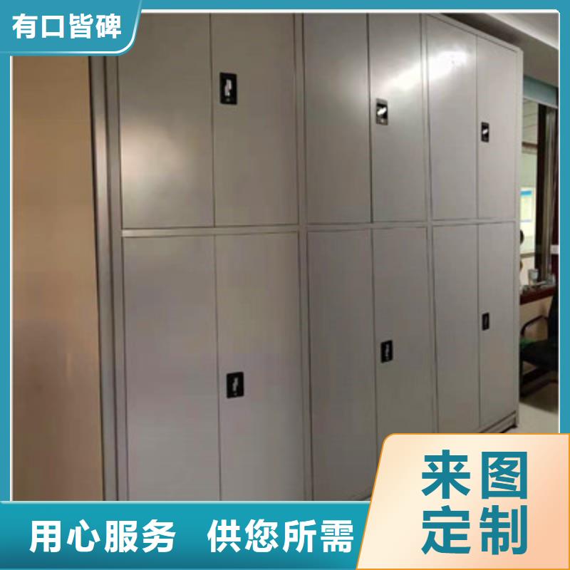 厨式密集架货比三家再购买