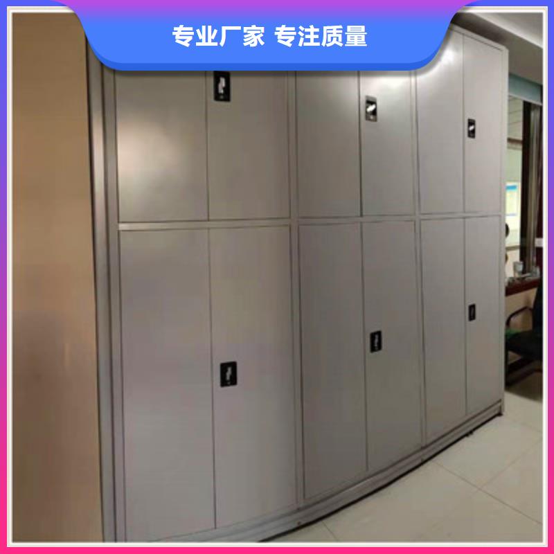 手摇密集活动柜制作材料