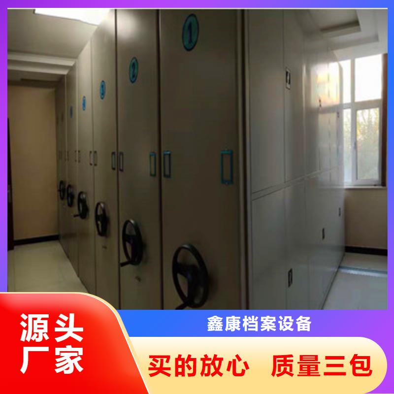 供应办公密集架全国统一价
