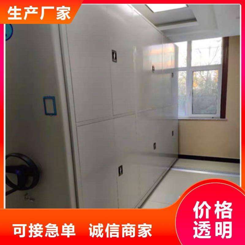 鑫康档案设备手动密集卷柜值得信赖