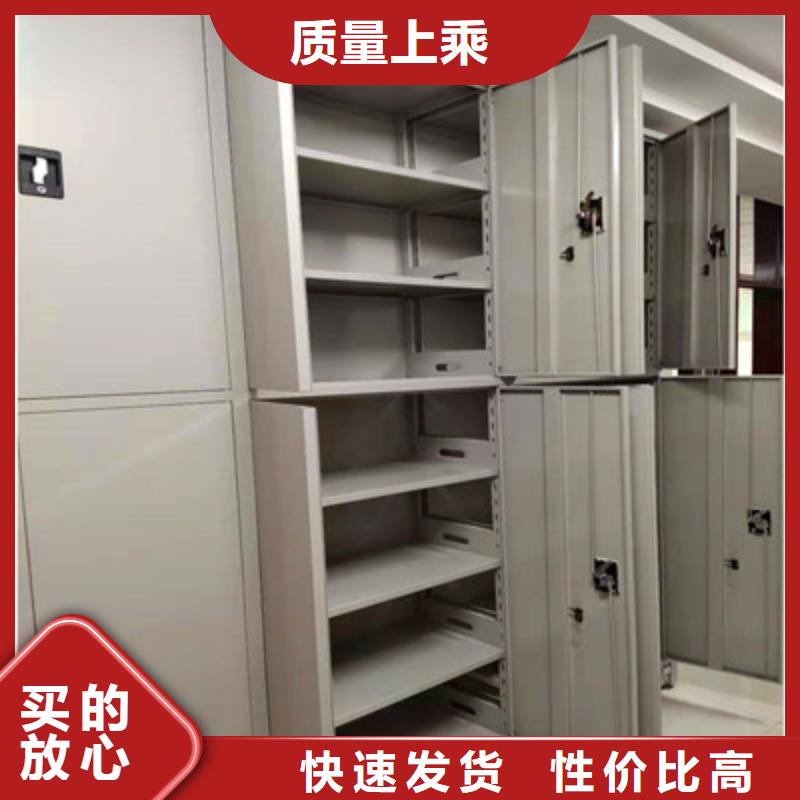 档案资料密集柜厂家直销—薄利多销