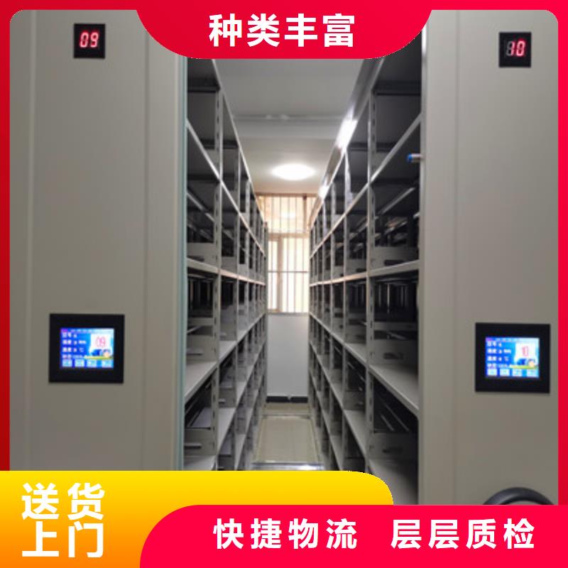 手摇式档案密集架厂家现货供应