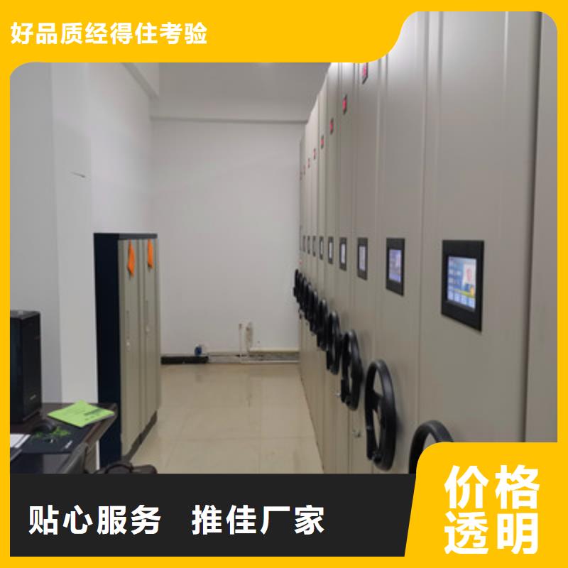 拆装档案保管密集柜直供