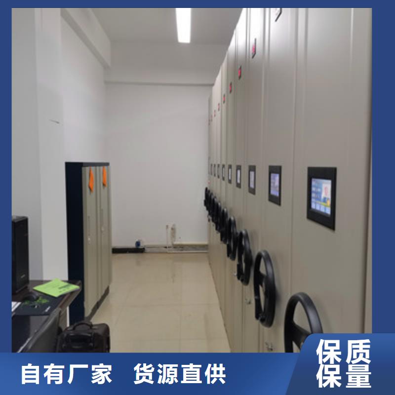 项目档案保管密集架生产厂家有样品