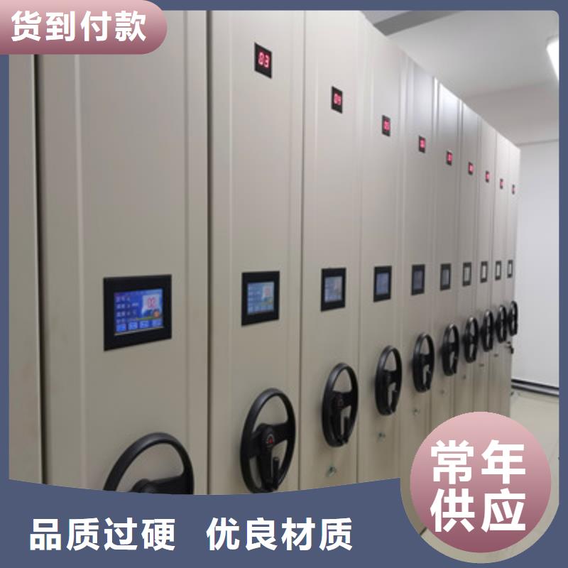库房密集架生产厂家