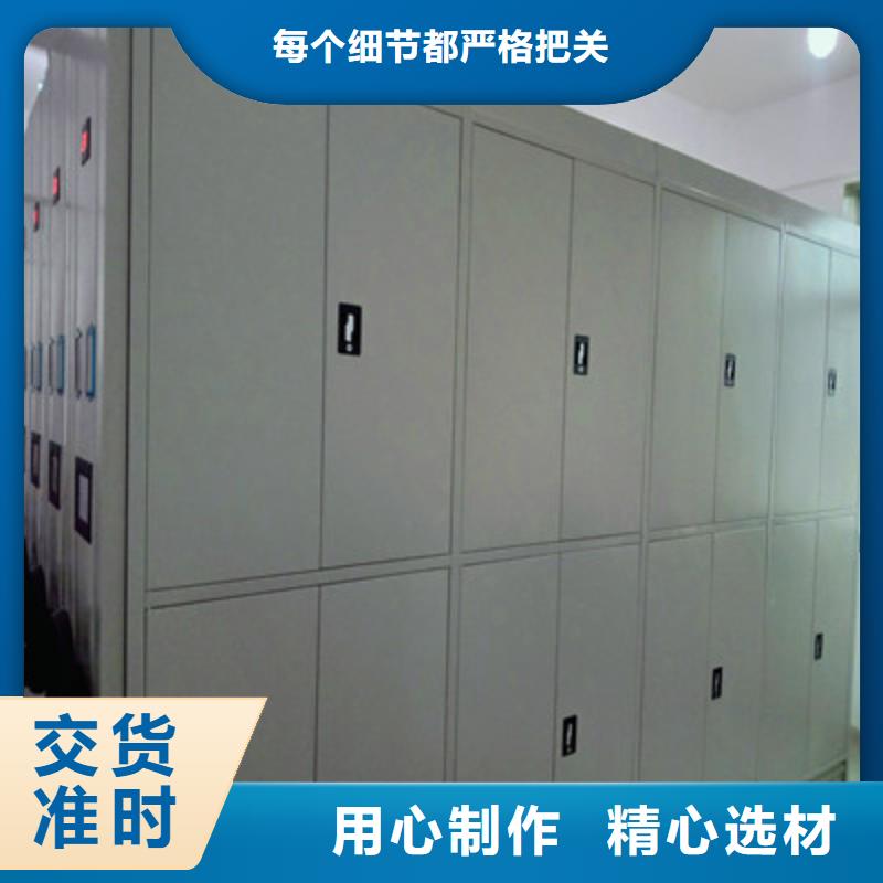 直列式档案密集架实体厂家