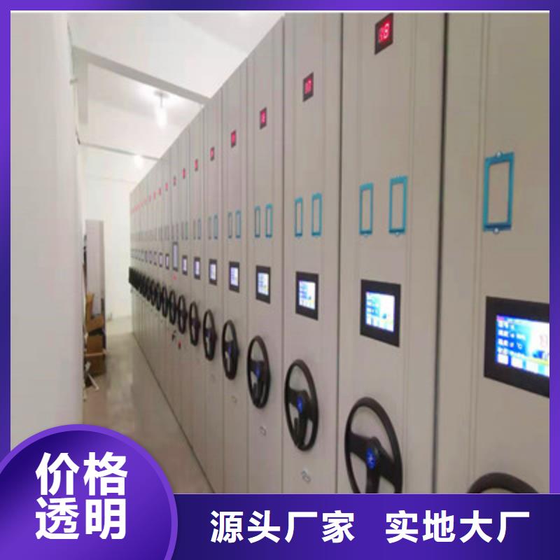 选购智能档案电动密集架认准鑫康档案设备