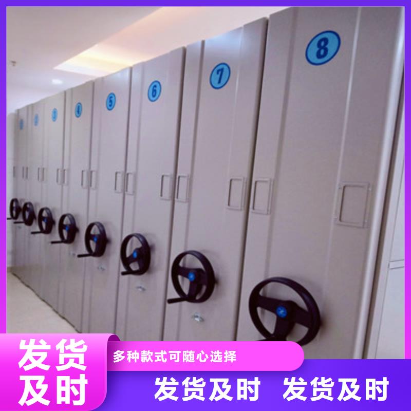 高质量智能型电动密集架供应商