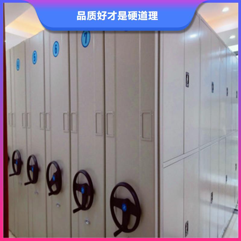 口碑好的手动档案密集柜厂家