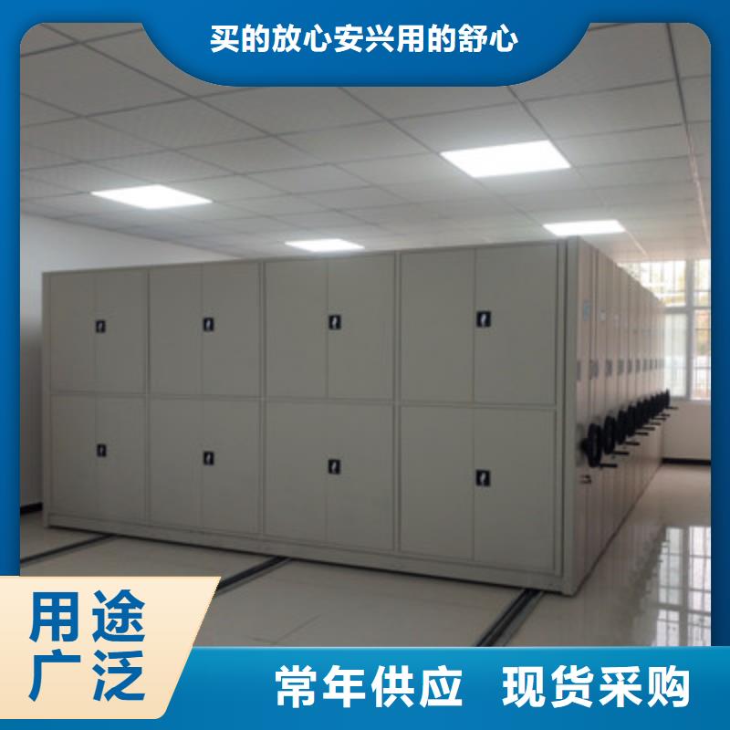 手动移动档案柜可定制厂家