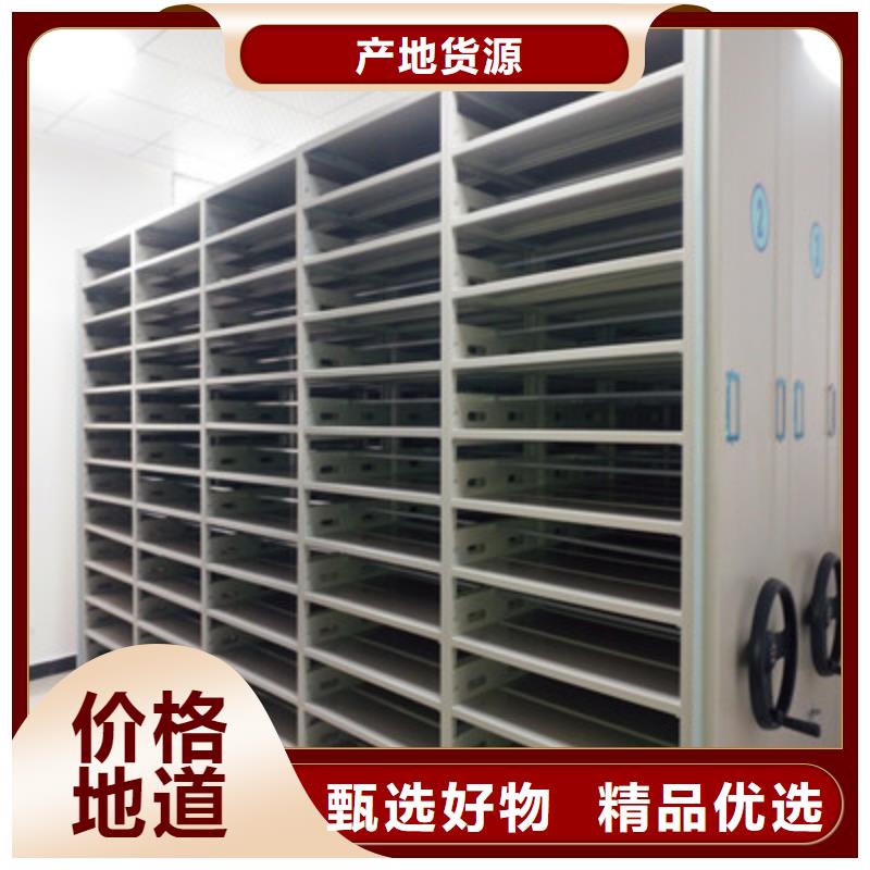 凉片密集柜供应厂家