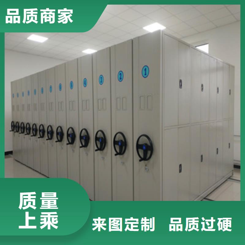 圆盘式档案密集架合作厂家