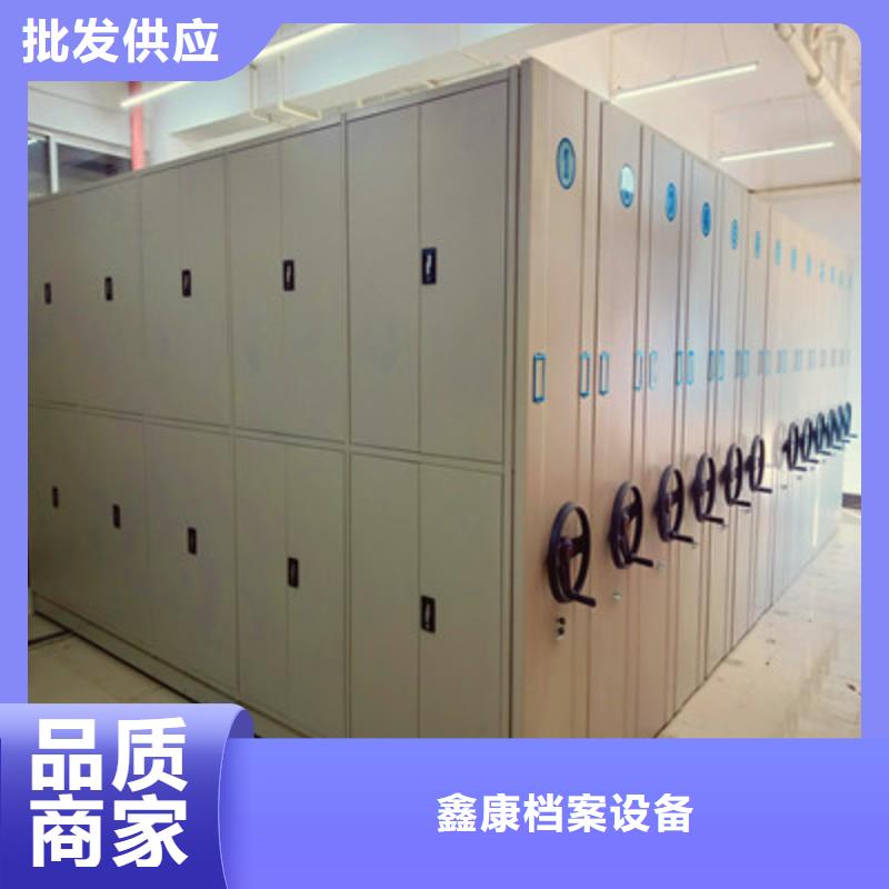 城建档案管理密集架厂家优惠促销