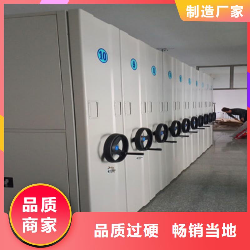 手动型密集柜-信守承诺