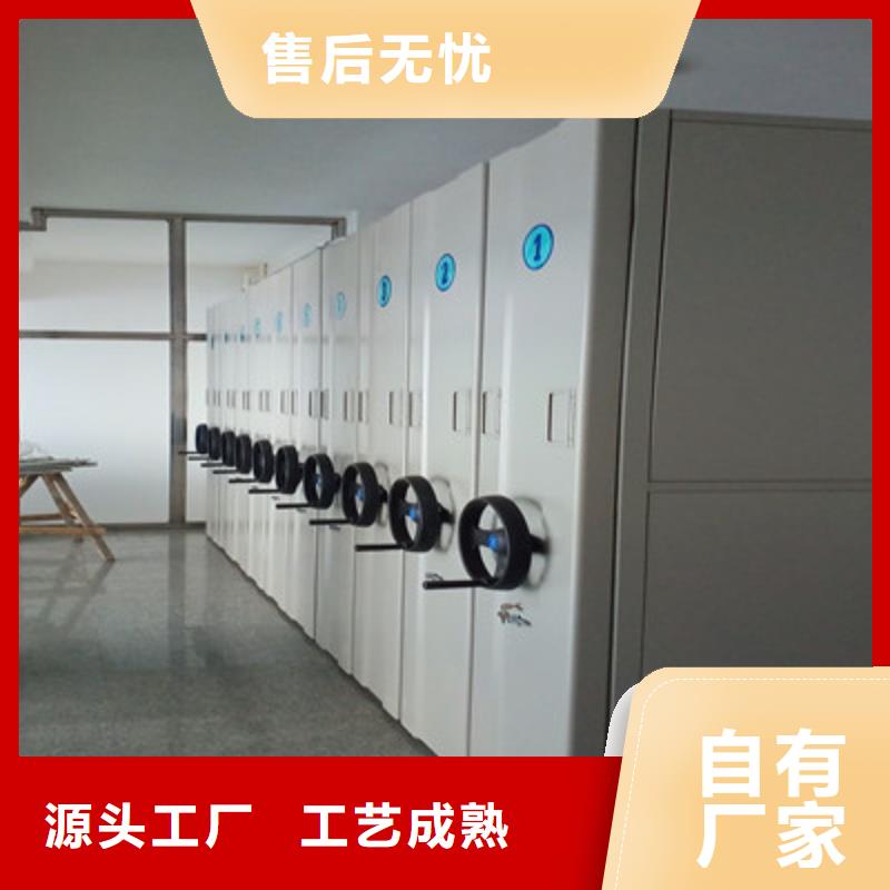 项目档案保管密集架就近仓库发车