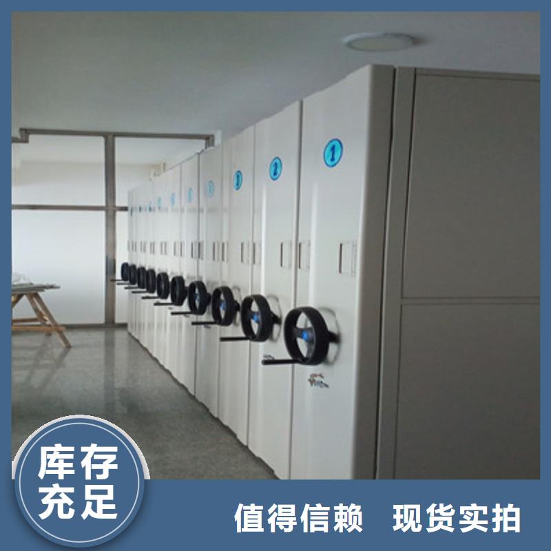 手动型密集柜-信守承诺