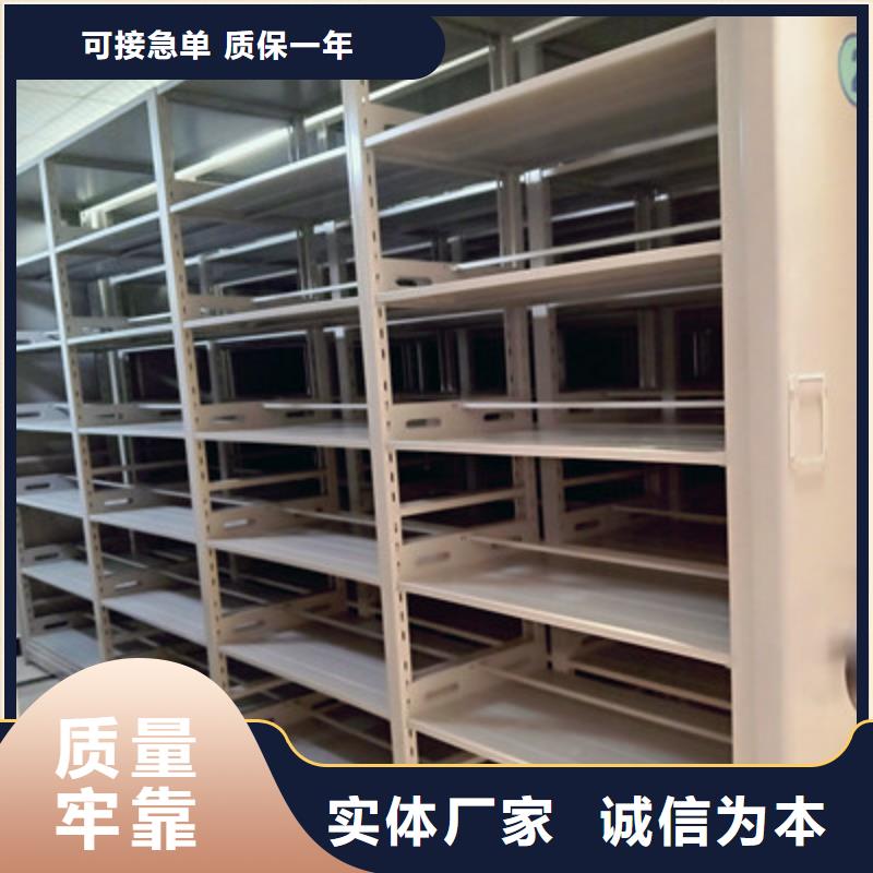 密集档案柜-密集档案柜放心