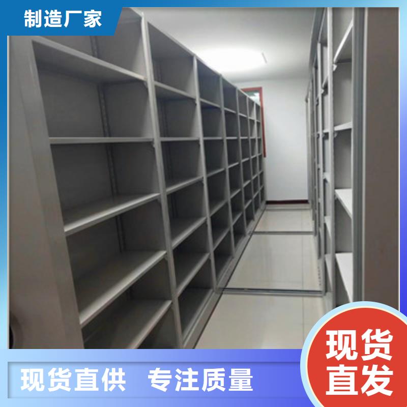 智能回转档案柜升级智能密集架
