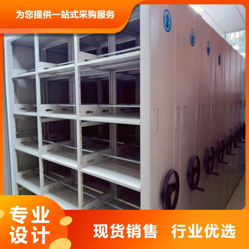 箱体式密集架当天出货