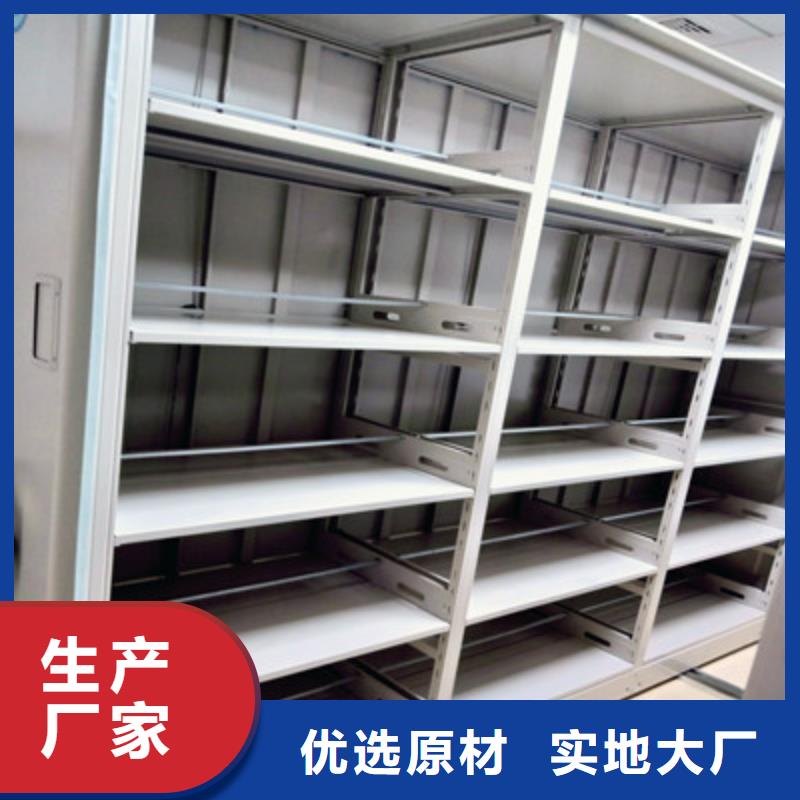 供应批发办公室密集柜-大型厂家