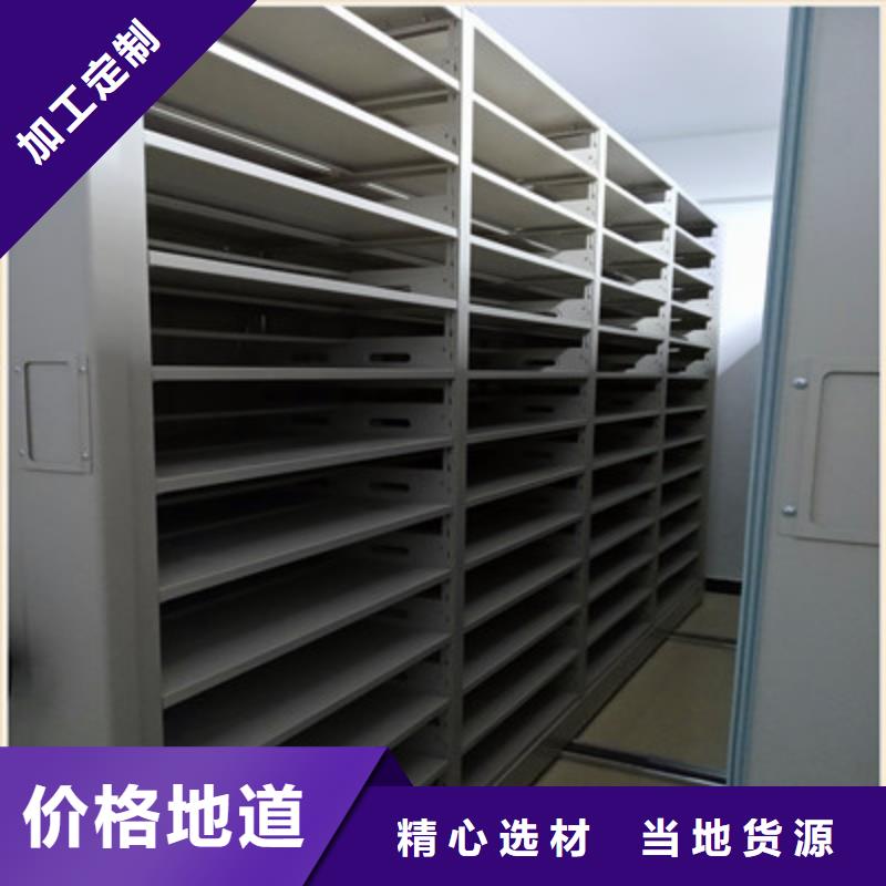 档案室手摇密集架厂家低价出货