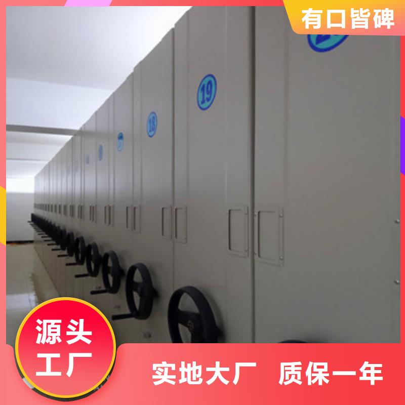档案密集移动架以诚为本欢迎咨询