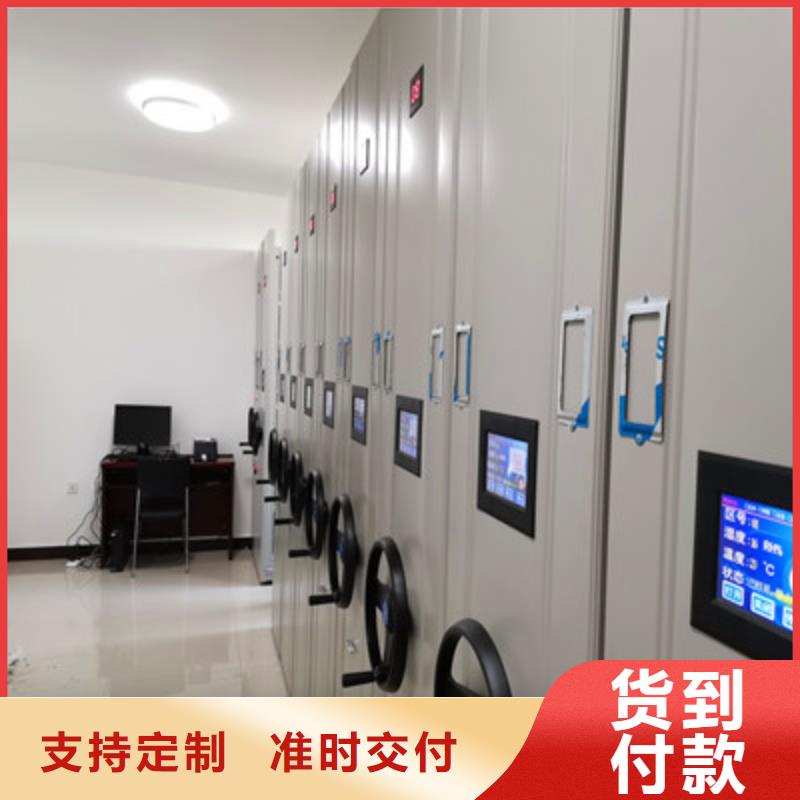 移动密集铁柜正规生产厂家
