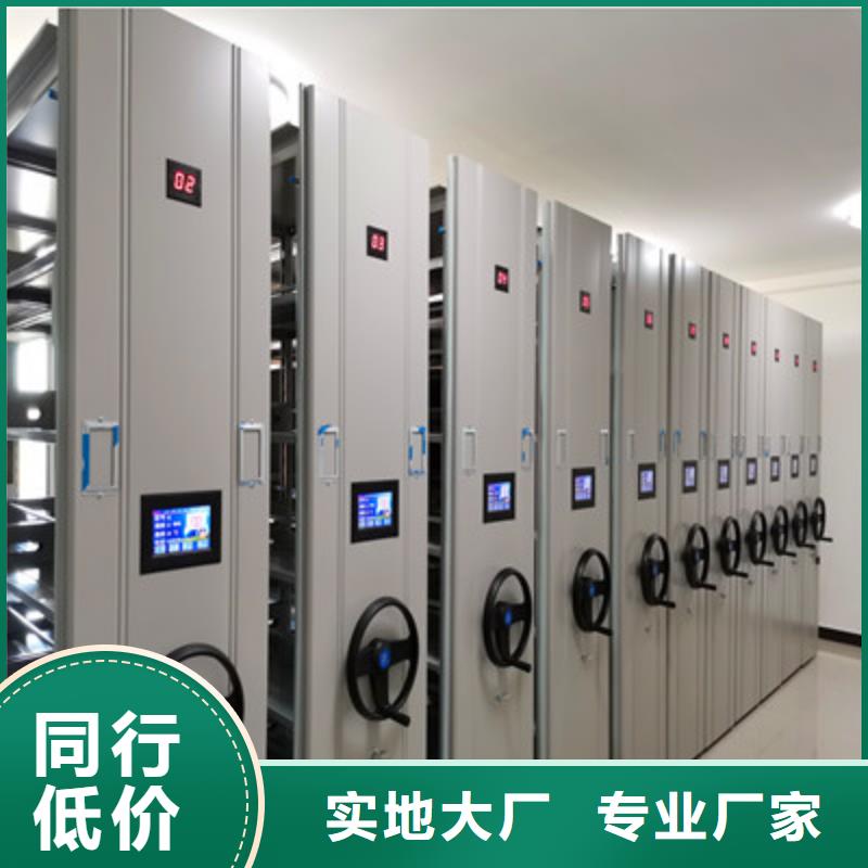 移动文件柜经济实用