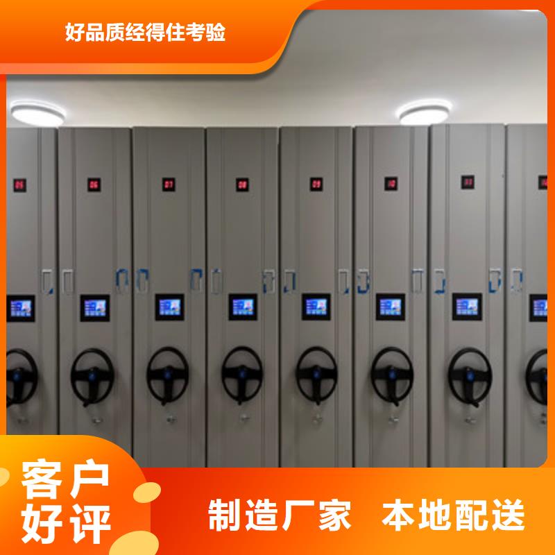 档案袋密集柜不满意可退货