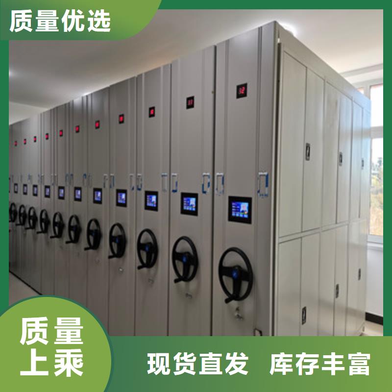 质量优的移动密集铁柜品牌厂家