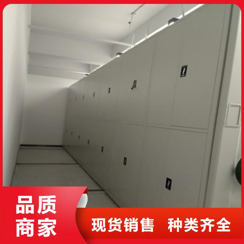 密集柜档案柜厂家价格低