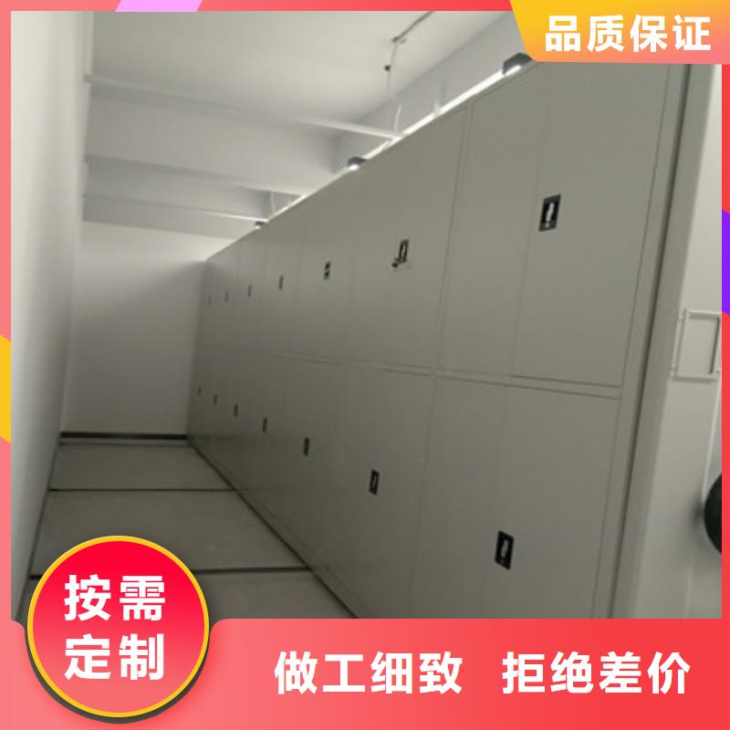 档案室轨道文件柜企业
