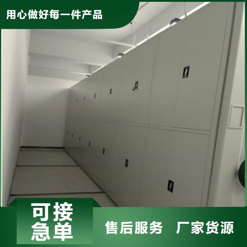 手摇移动密集架厂家批发价-让您满意