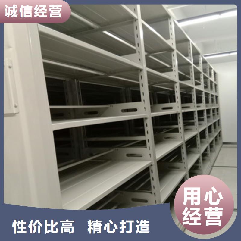 智能自动档案柜-生产厂家