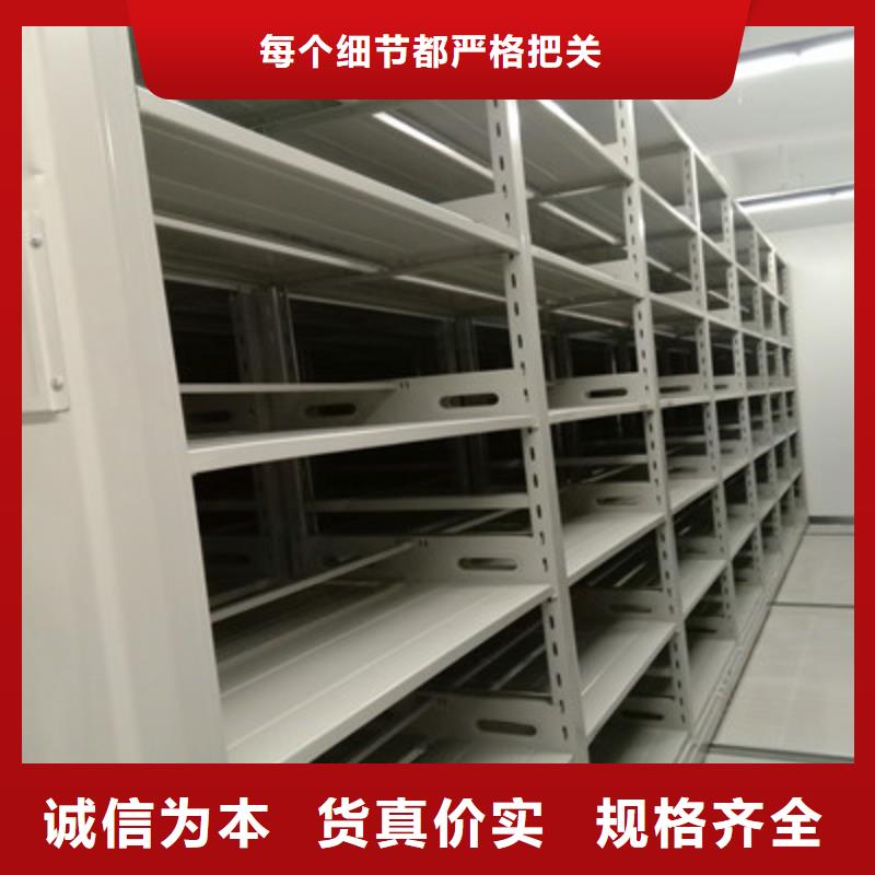 手动密集档案架现货供应