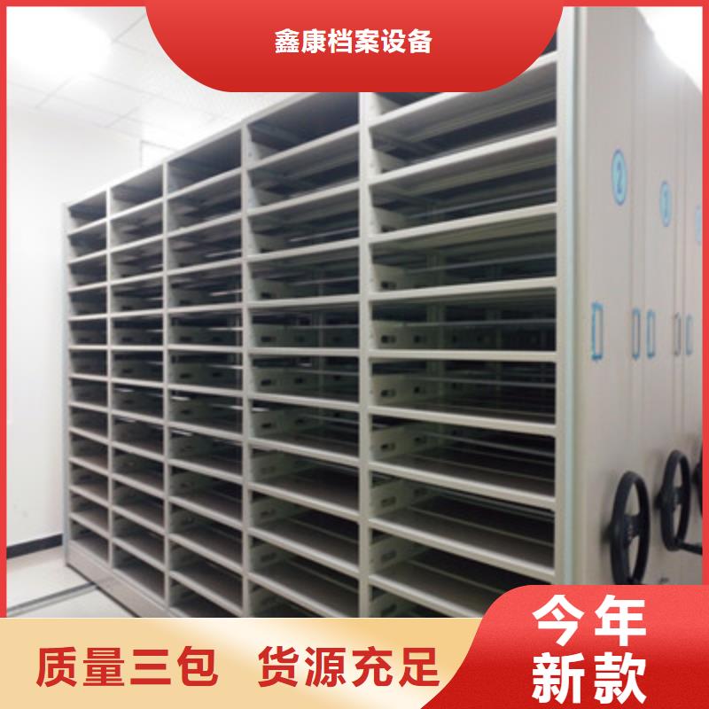高质量智能电表库密集架供应商